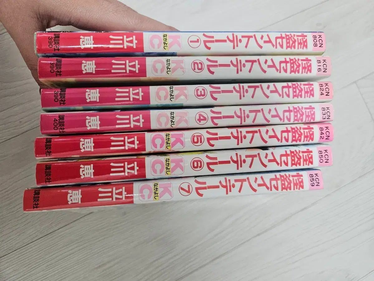 怪盗 SAINT LUIS セントルイス テイル 漫画 願書