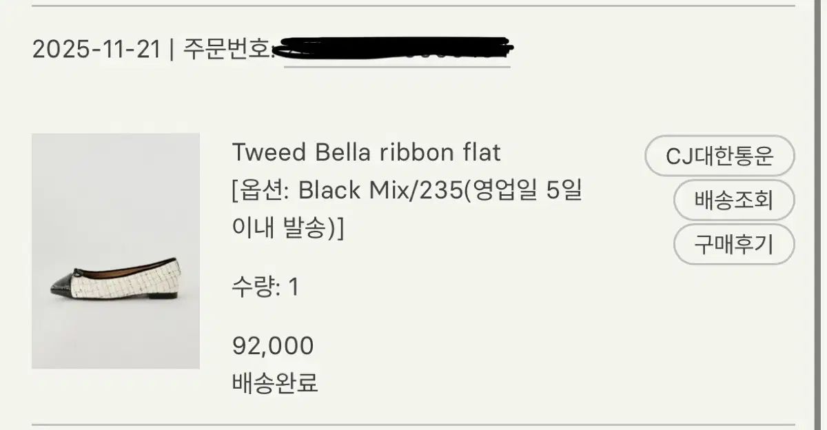 SIE シエ ツイード ベラ リボン フラット 235