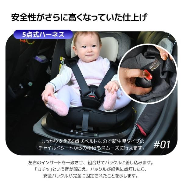 チャイルドシート 0歳〜12歳頃 新生児 トップテザー ISOFIX 最新 360度