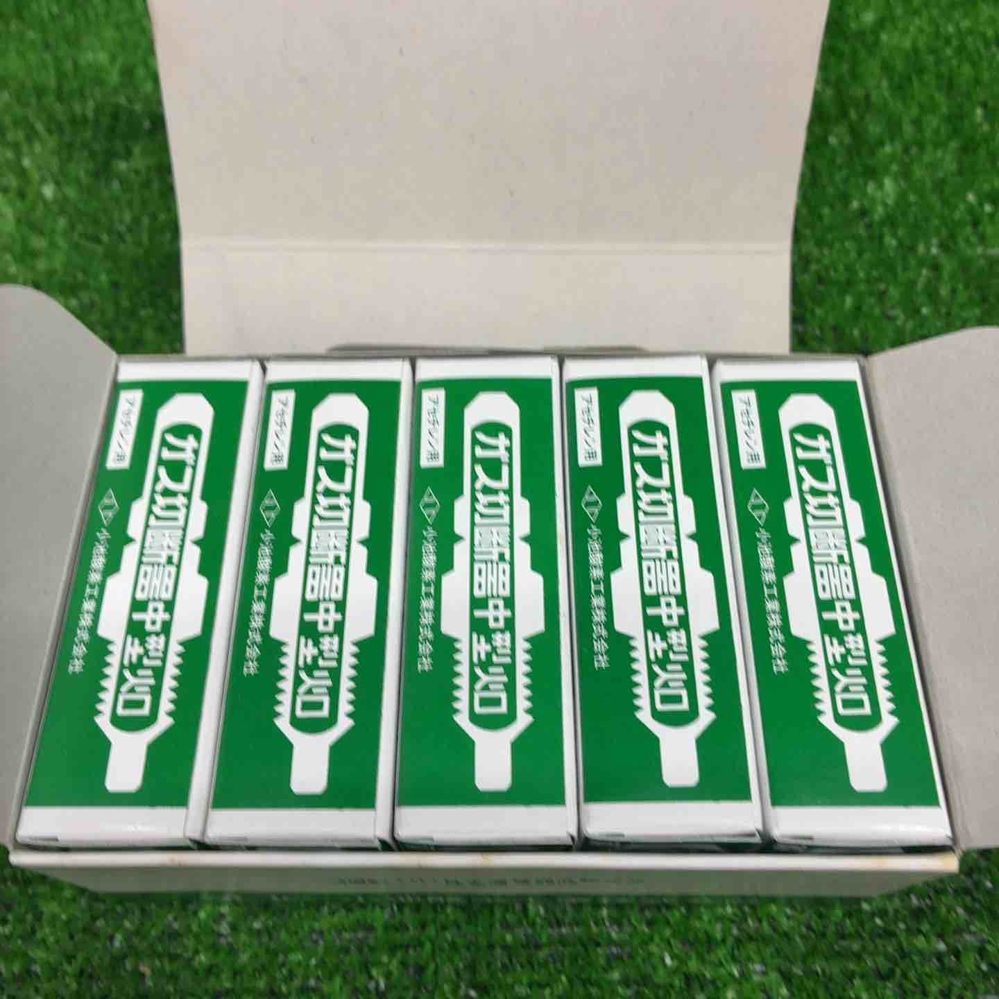 中型火口 No 2 セット