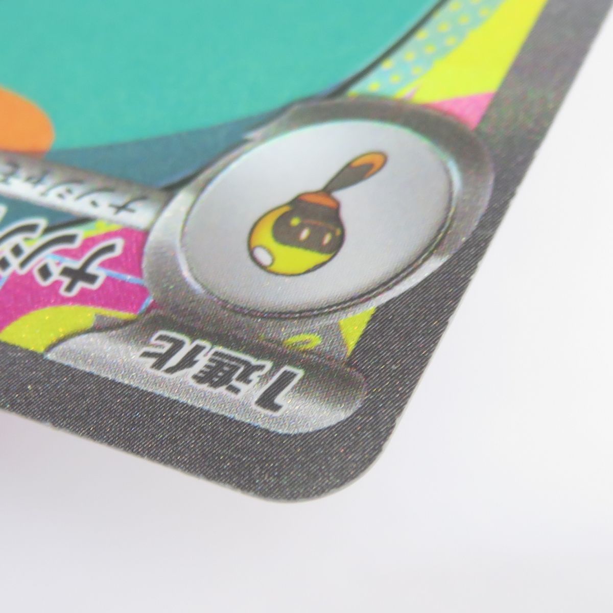 ポケモンカード ナンジャモのハラバリーex M2a 236/193 SAR ※中古