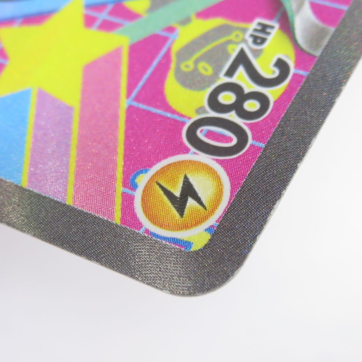 ポケモンカード ナンジャモのハラバリーex M2a 236/193 SAR ※中古