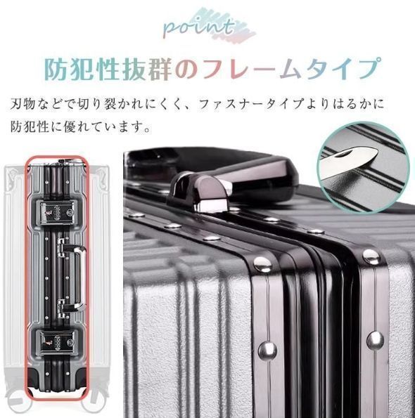 頑丈 おしゃれ 出張 ビジネス 旅行 静音 軽量 14泊～ 大容量 ハード