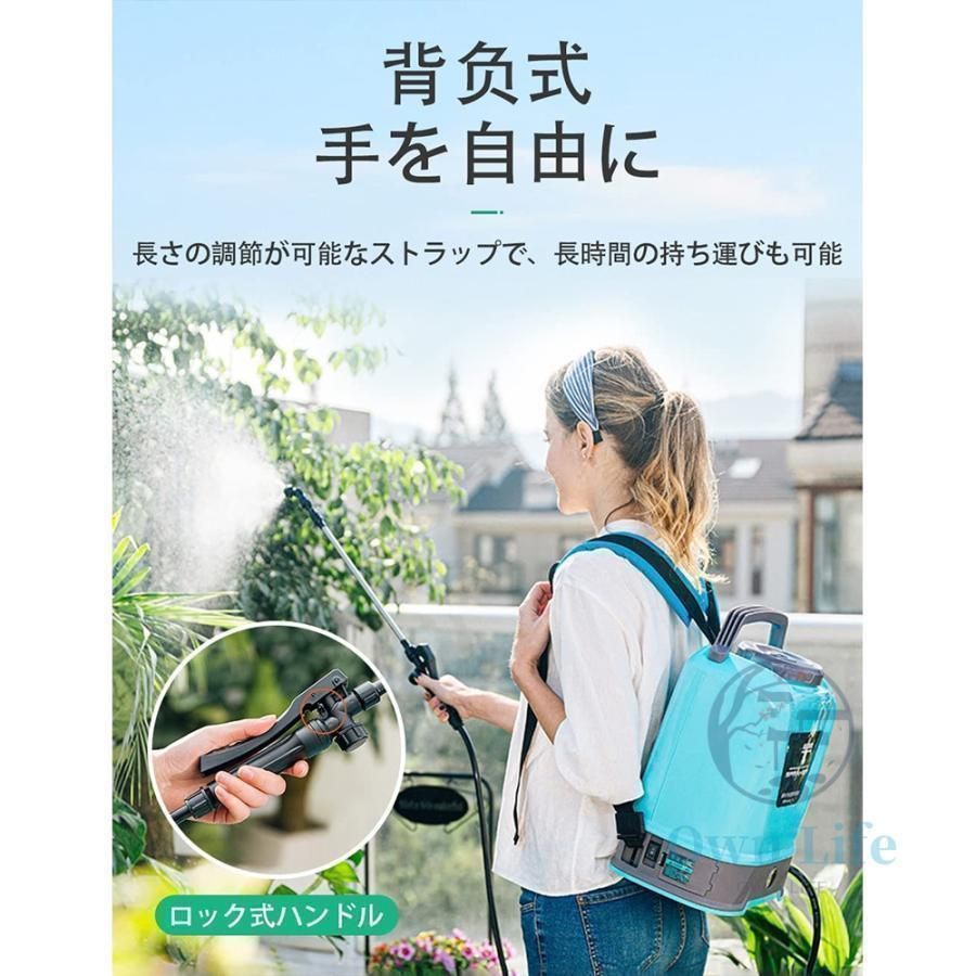 噴霧器 電動 充電式 10L大容量タンク 12V コードレス 背負い式 自動