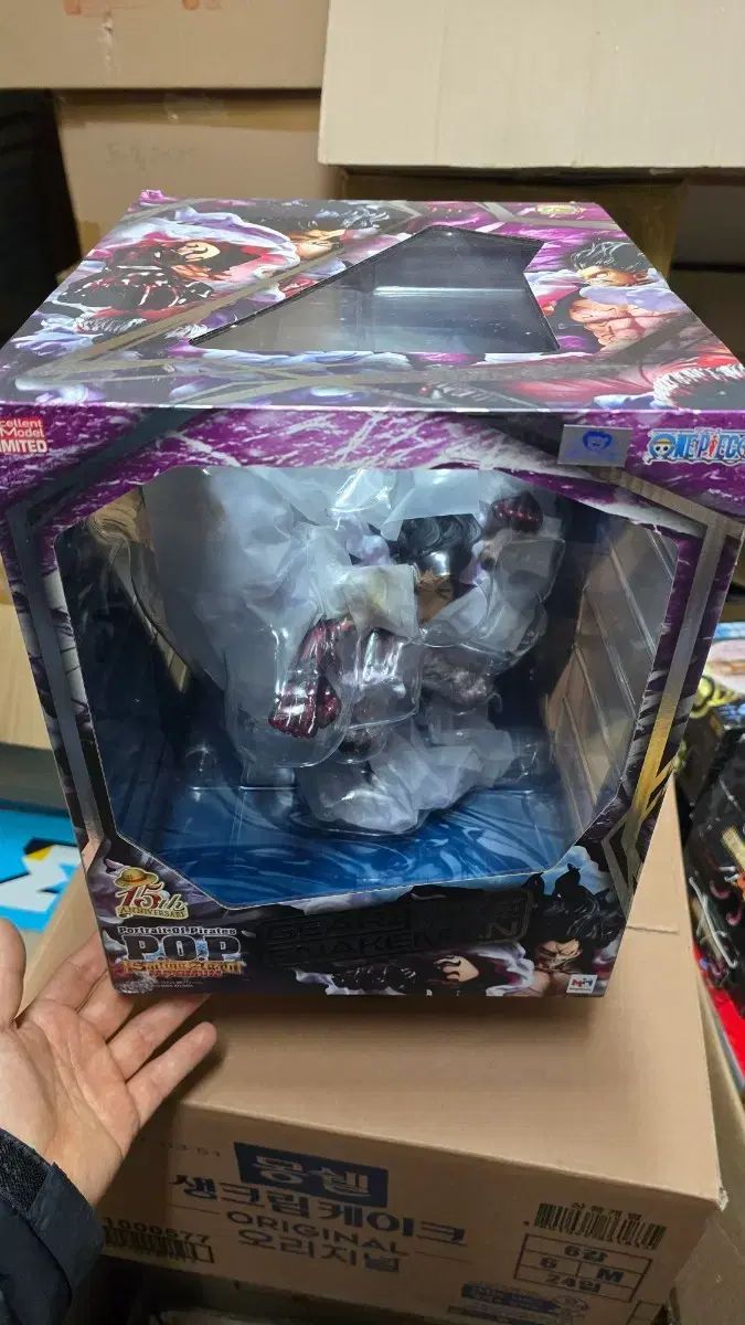 BUNZANG ONE PIECE POP ギア4 スネークマン フィギュア