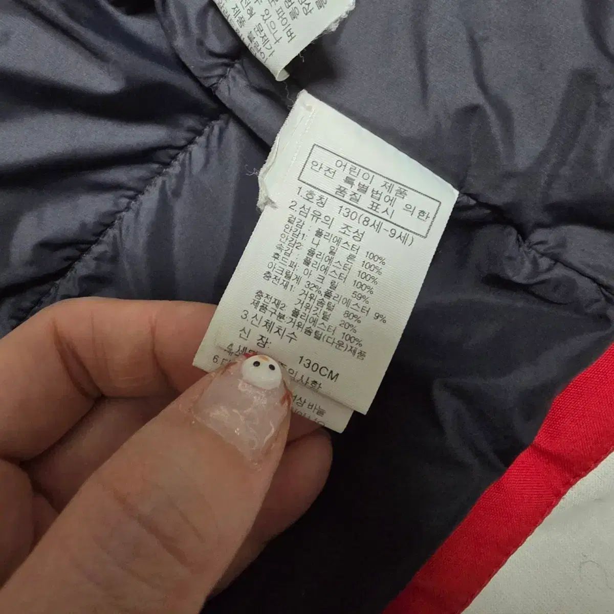 ダウン ジャケット