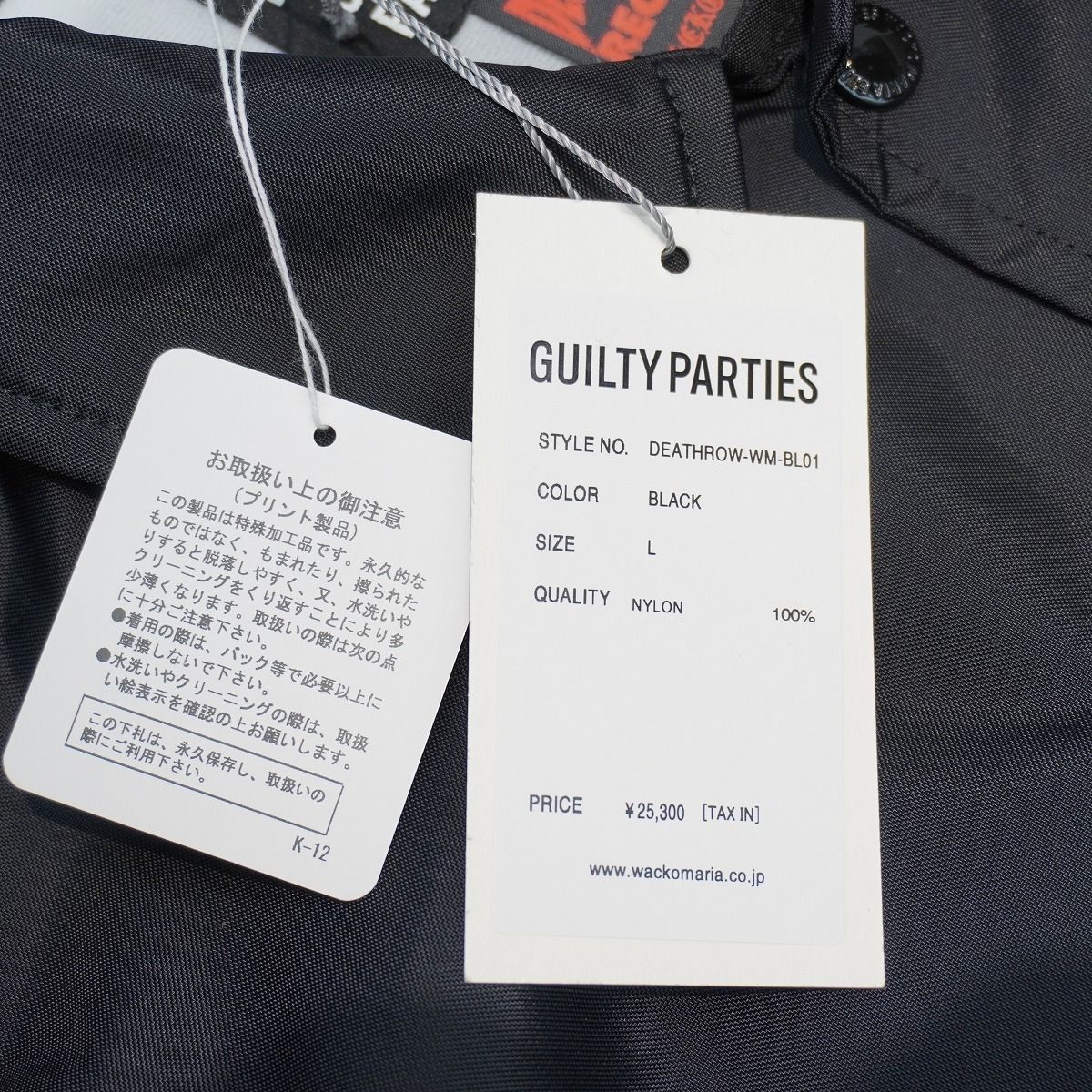 極美品25AW WACKOMARIA ワコマリア DEATH ROW RECORDS / COACH JACKET