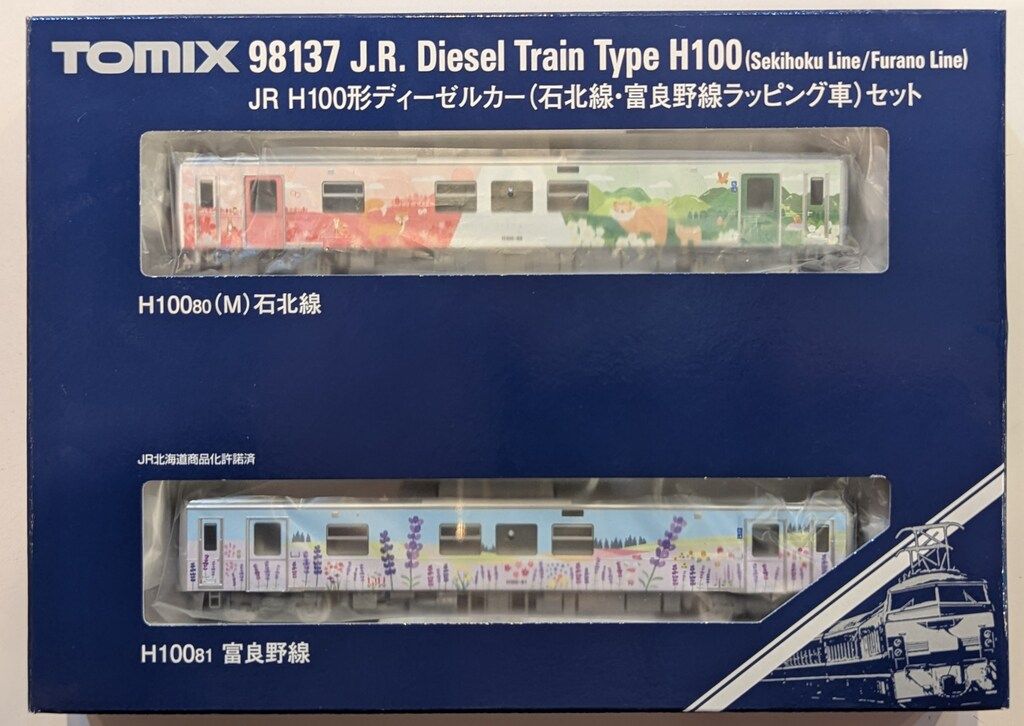 N ゲージ 富良野線 車両 Nゲージ 車輌 駅舎セット TOMIXコントローラー