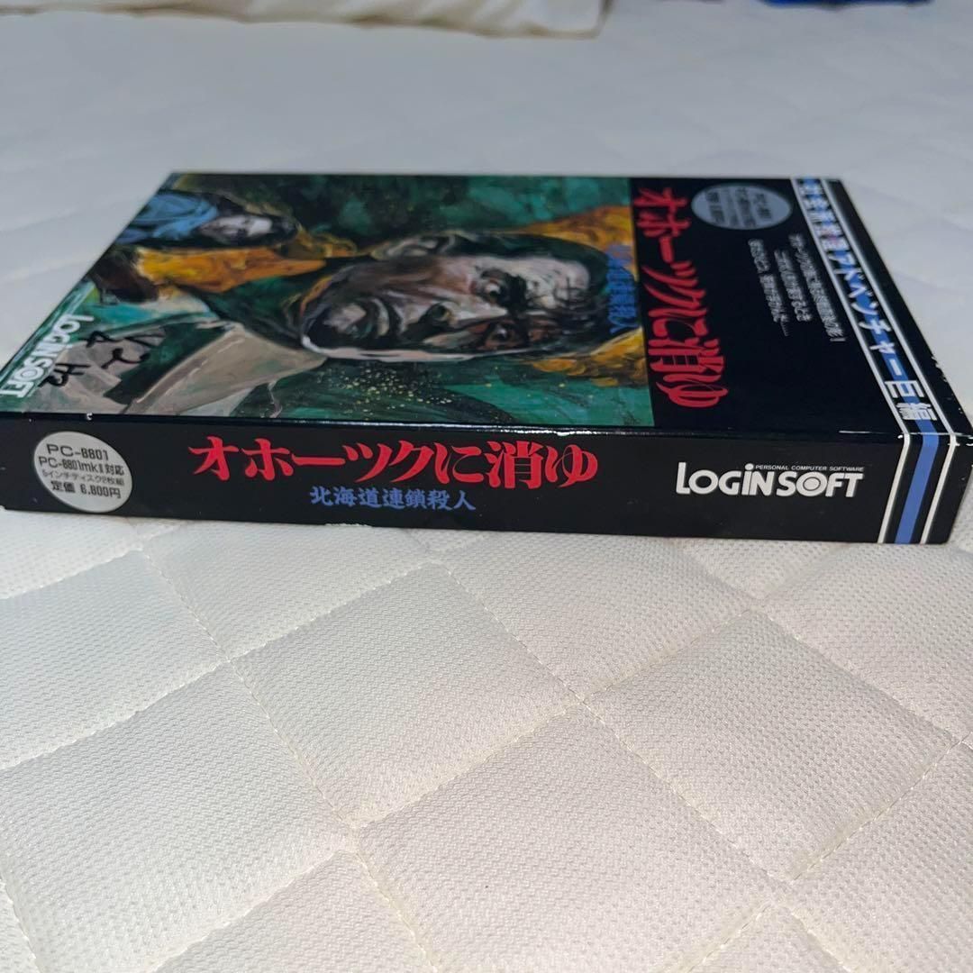 【レア】オホーツクに消ゆ 北海道連鎖殺人　★ PC-8801MkII★　＠ レア】オホーツクに消ゆ 北海道連鎖殺人 ☆PC-8801MkII☆ ＠＠ - メルカリ