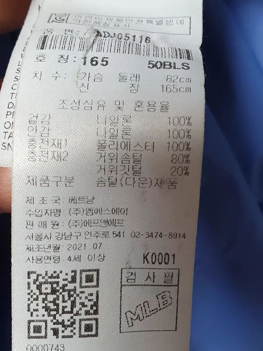 ダウンジャケット ロング丈