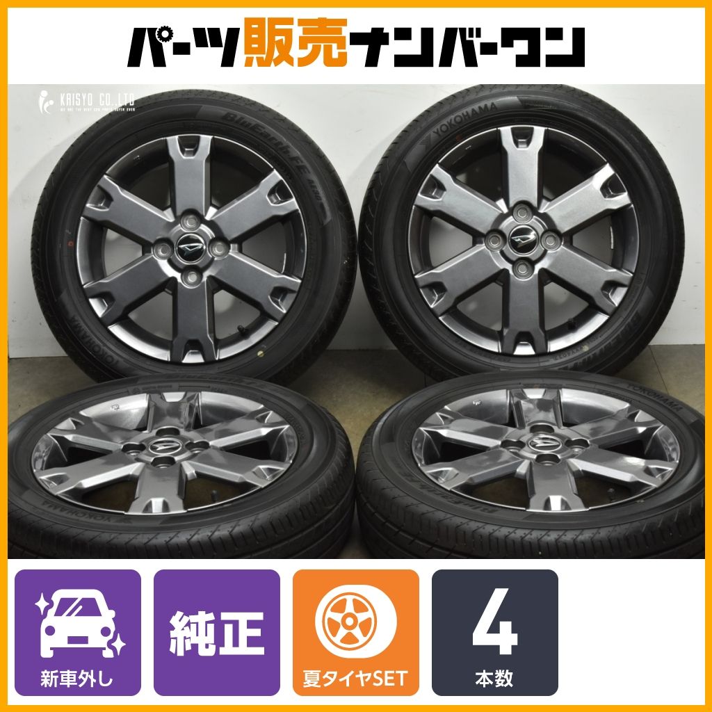 新車外し品】ダイハツ タフト 純正 15in 4.5J +45 PCD100 ヨコハマ