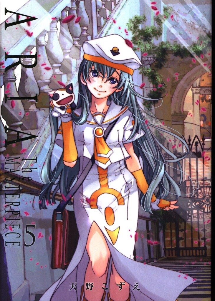 ARIA グッズ ARIA 天野こずえ コミックブレイド マックガーデン コミケ