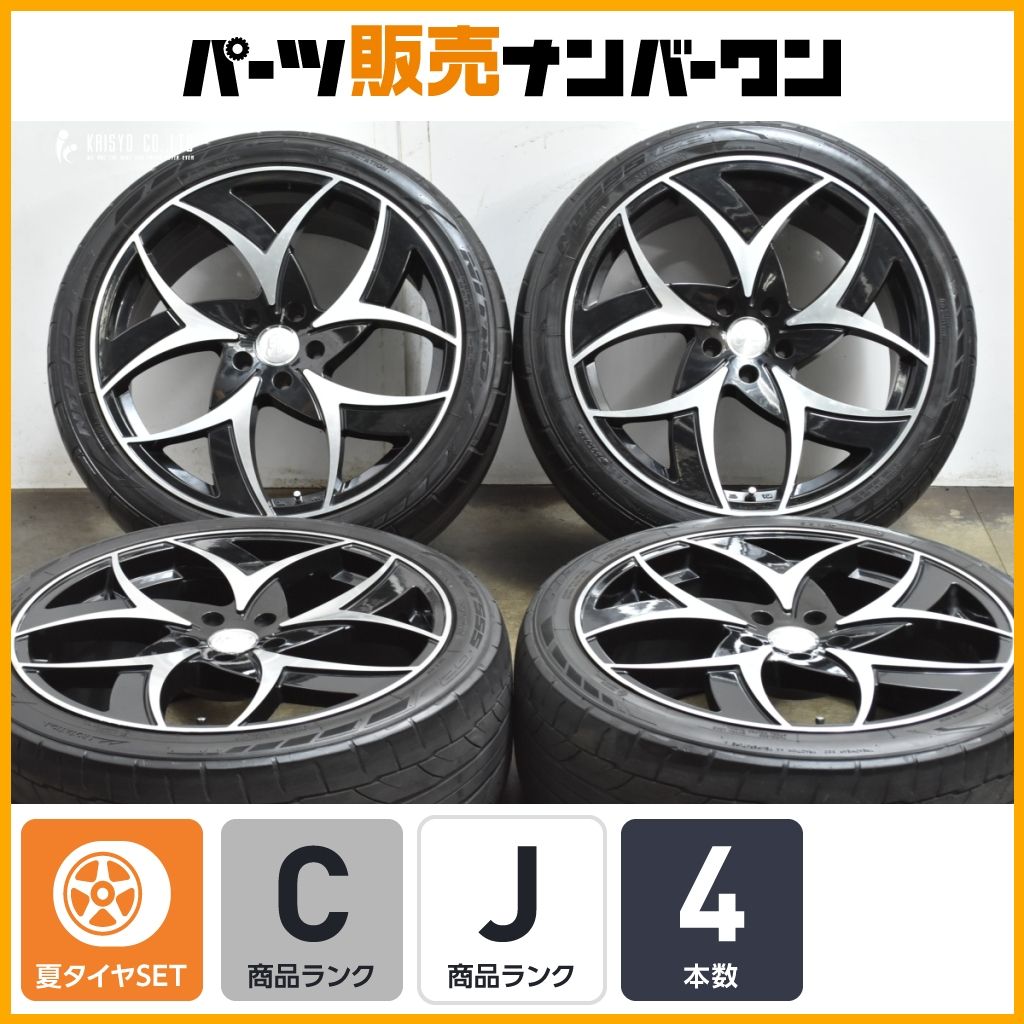 程度良好 クリフクライム 20 in 8 5 J 45 PCD 114 3 NT 555 G 2 245 40 R アルファード ハリアー エルグランド エクストレイル CX