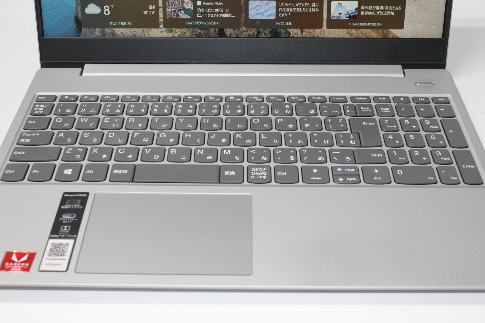 中古】Lenovo ideapad S340 Ryzen7 SSD512GB Cランク - メルカリ