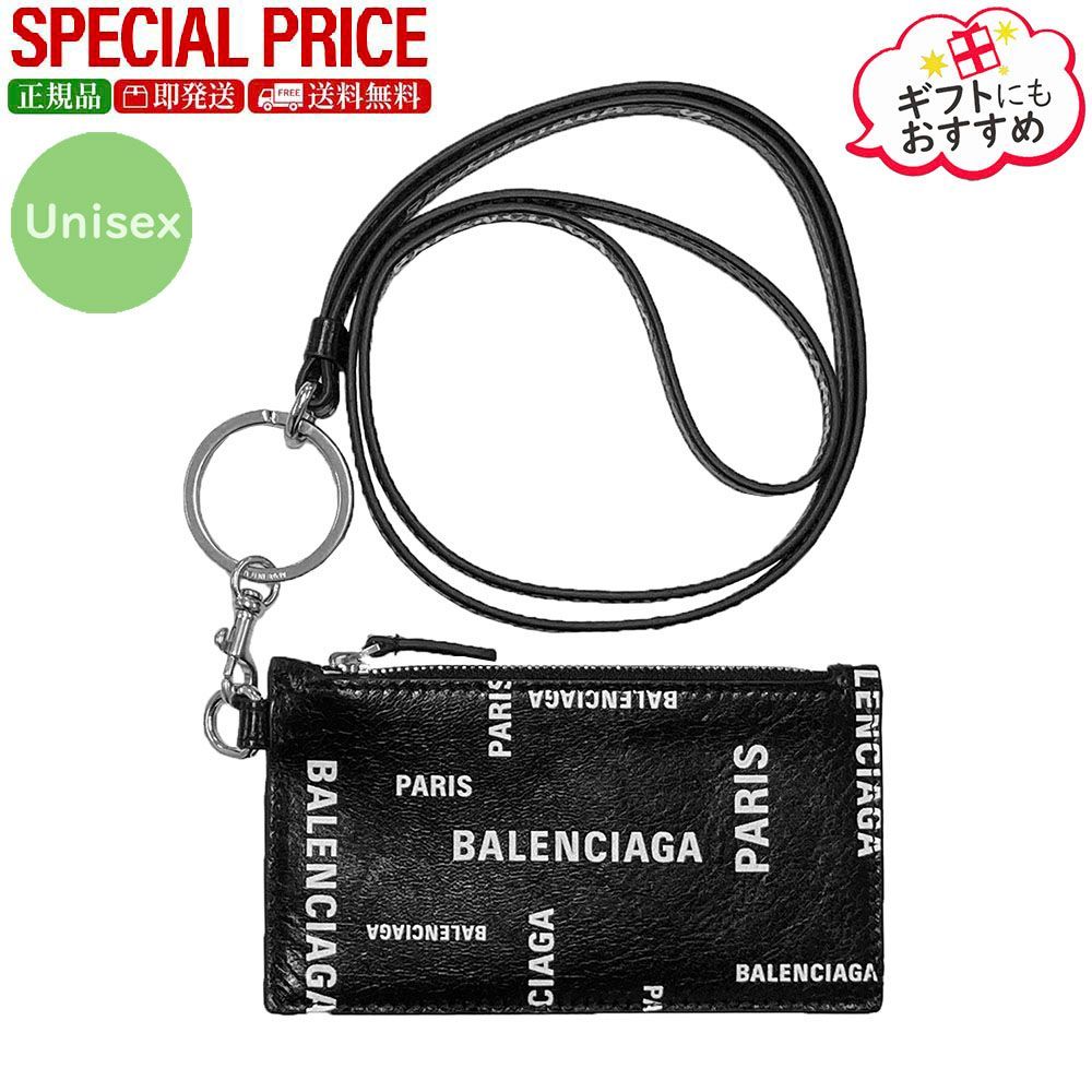 BALENCIAGA 594548 2AA0C 1097 カードケース