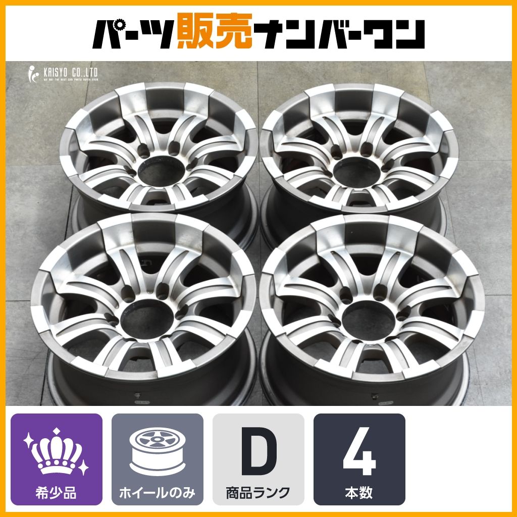 専用16 深リム ゼロセット】MR371 16in 8J ±0 PCD139.7 4本 ランドクルーザー