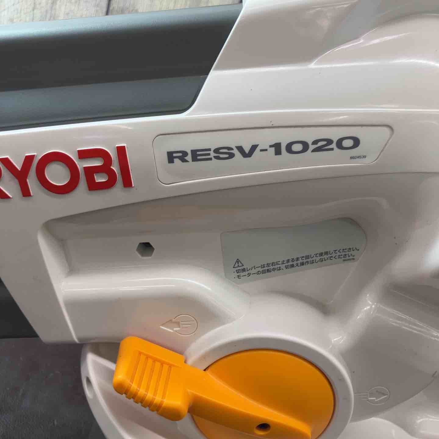 ryobi