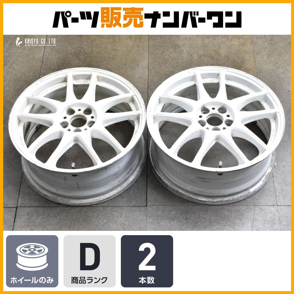 品 ワーク エモーション CR改 WORK EMOTION CR KAI 17 in 7 J 47 PCD 100 2本 レクサスCT プリウス 86 BRZ インプレッサ レガシィ