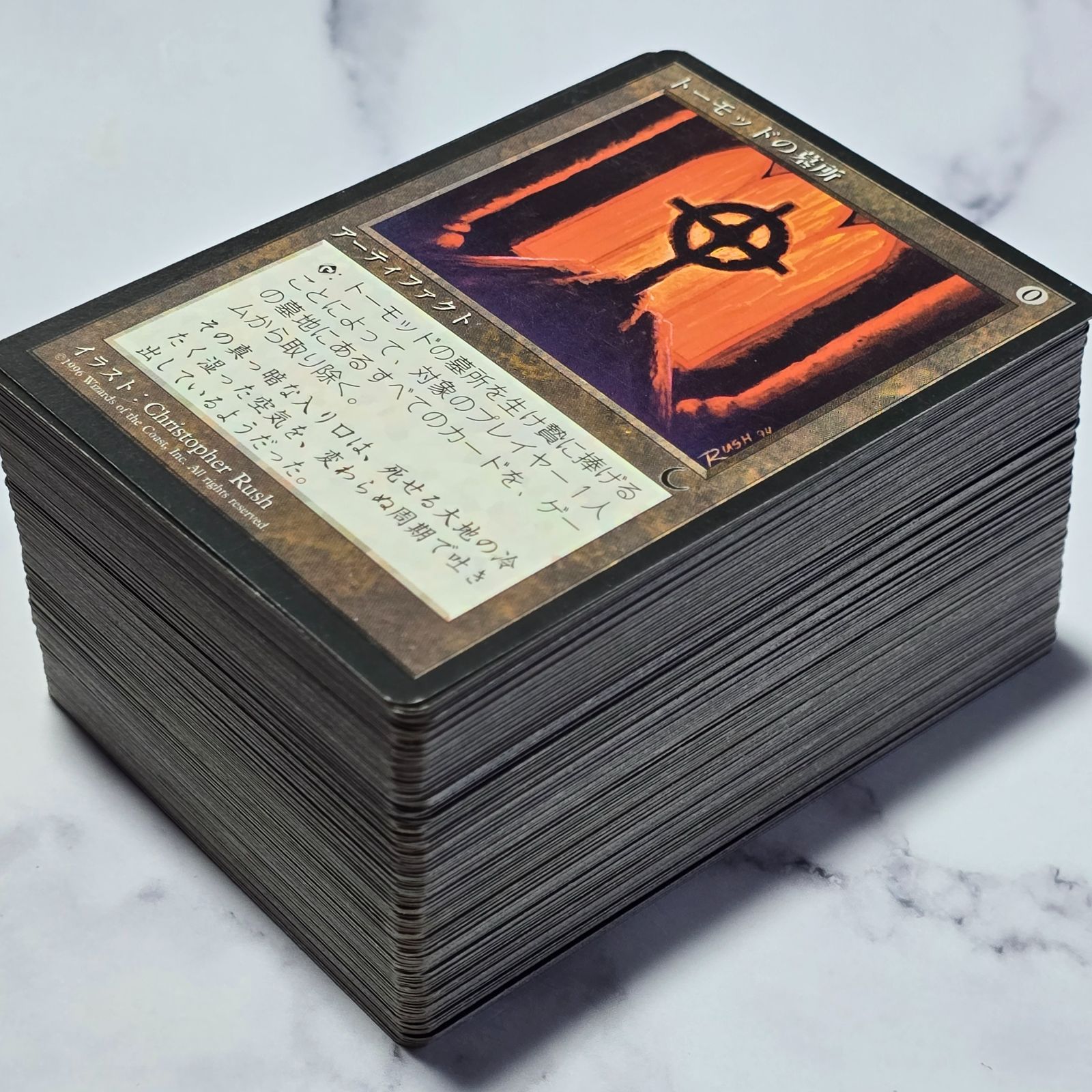 MTG 第4版 600枚以上 まとめ 日本語 黒枠 シンボルなし MTG 第4版 600枚以上 まとめ 日本語 黒枠 シンボルなし MTG 第4版 600