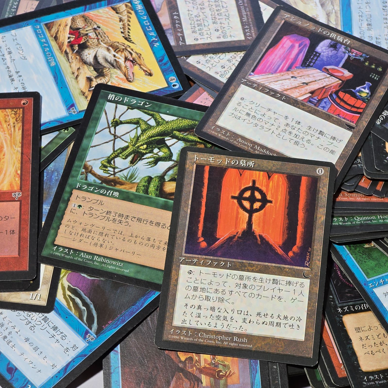 マジック:ザ・ギャザリング MTG 100枚以上 クロニクル ミラージュ 黒枠
