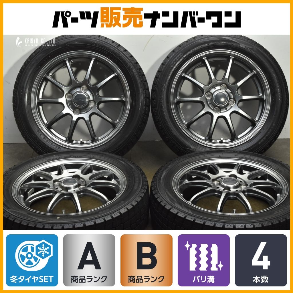 バリ溝 Vemotion 15 in 4 5 J 45 PCD 100 ダンロップ ウィンターマックス WM 02 デリカミニ WD キャストアクティバ ソリオ ハスラー