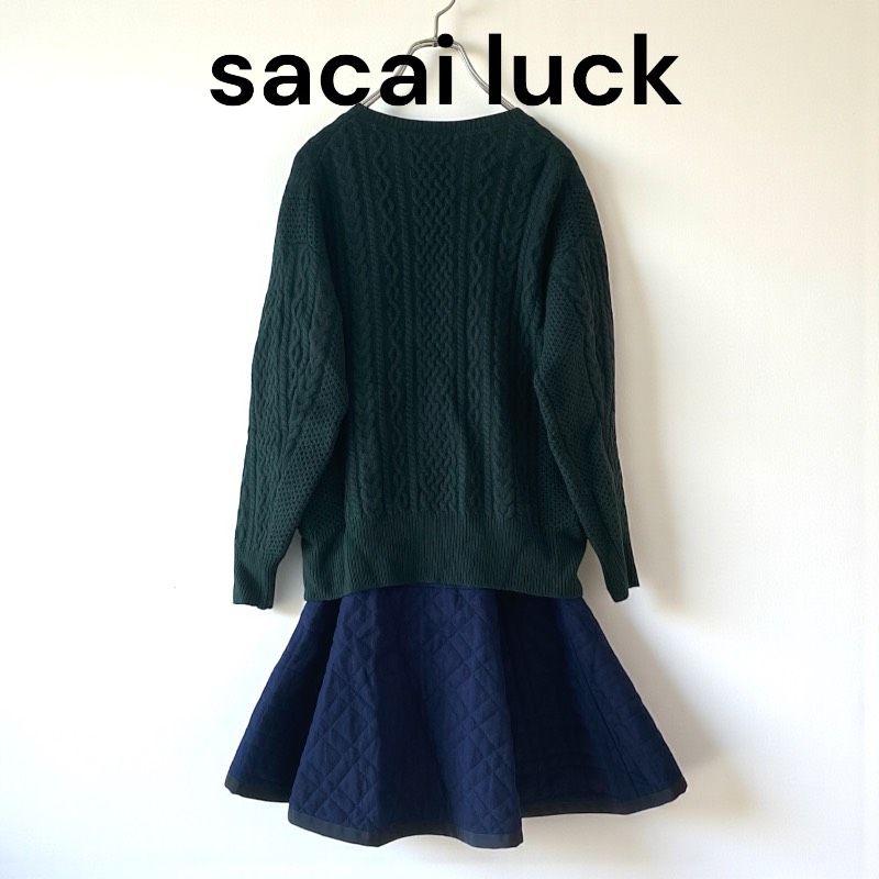 sacai luck サカイ ラック ドッキングワンピース ケーブルニット