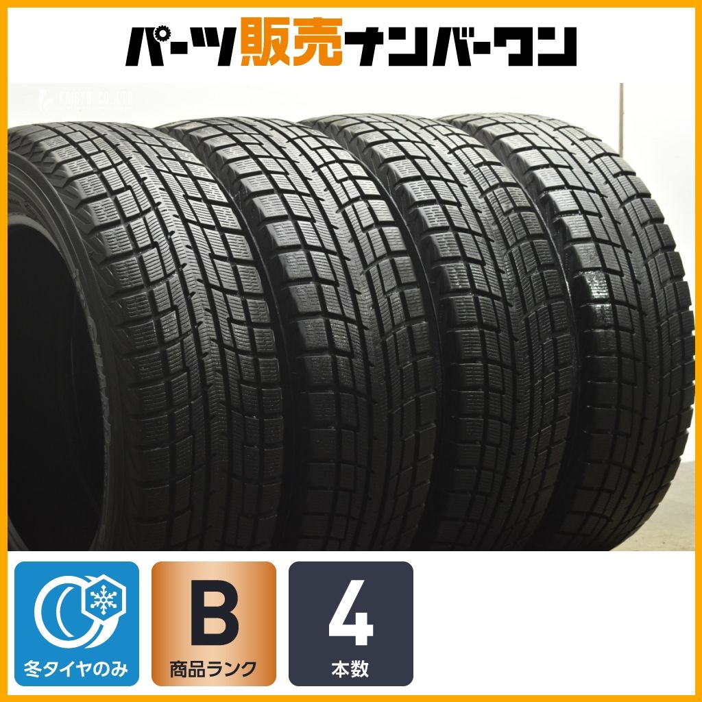 ヴォクシー セレナ などに】ヨコハマ アイスガード iG52c 195/60R16 4