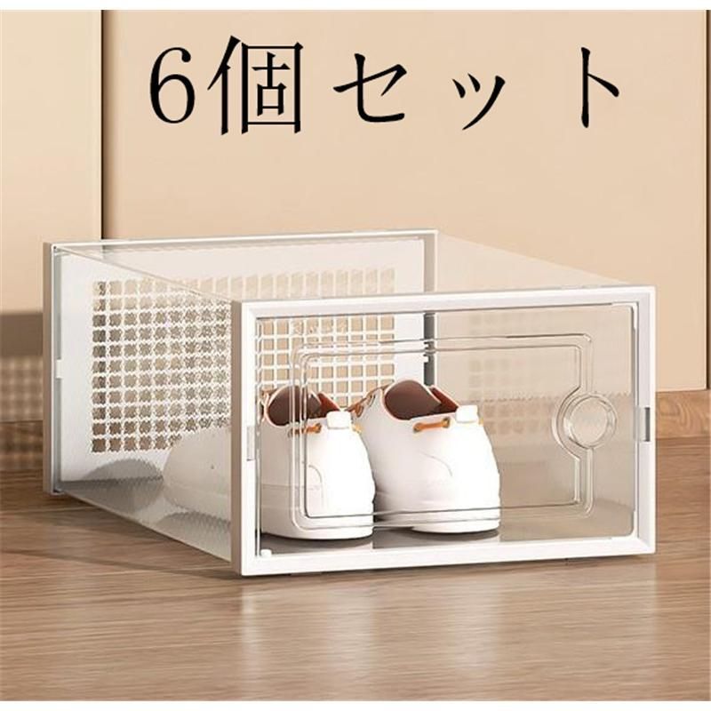 Tower Box 】靴箱 6個セット 6個セット シューズボックス 収納 下駄箱 1年