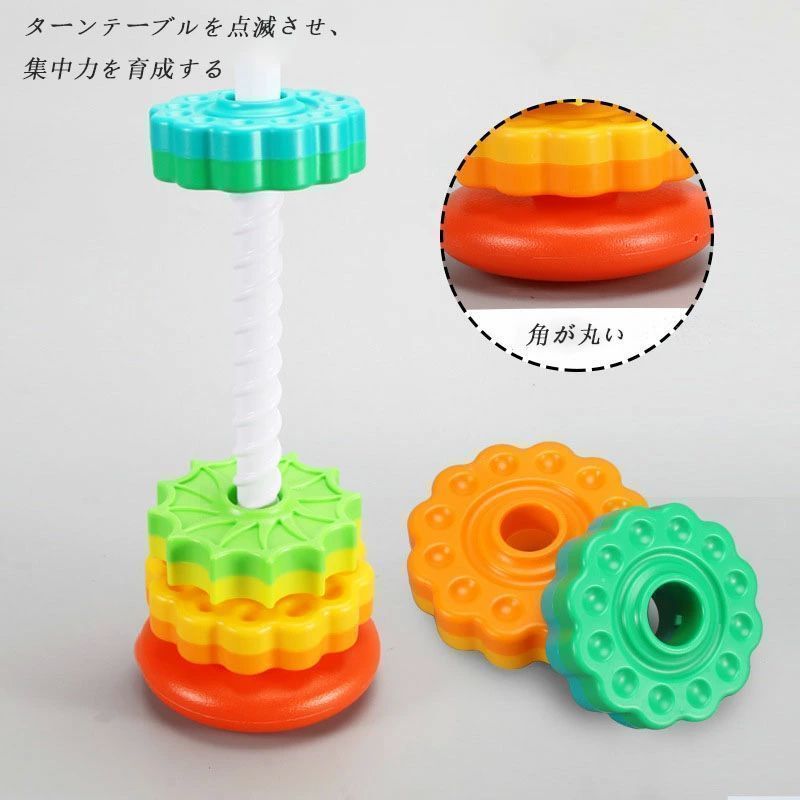 新品?未使用】 レインボータワー タワー スピンタワー スピンアゲイン