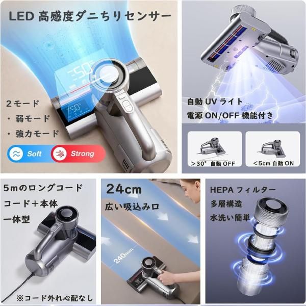 布団クリーナー 布団用掃除機 ダニ取り掃除機 ベット掃除機 注文 UV