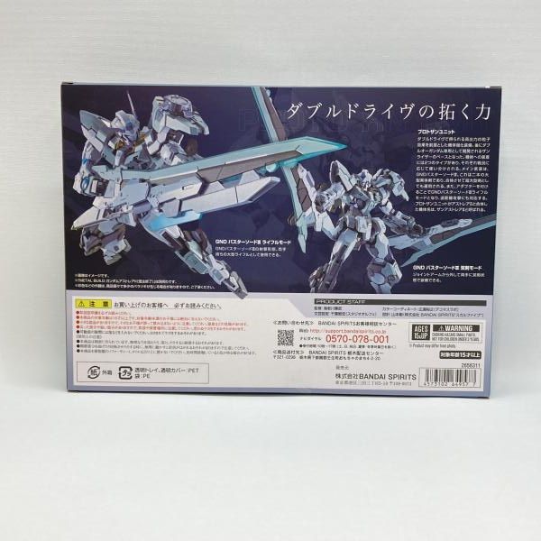 中古】バンダイ METAL BUILD プロトザンユニット 未開封品 機動戦士