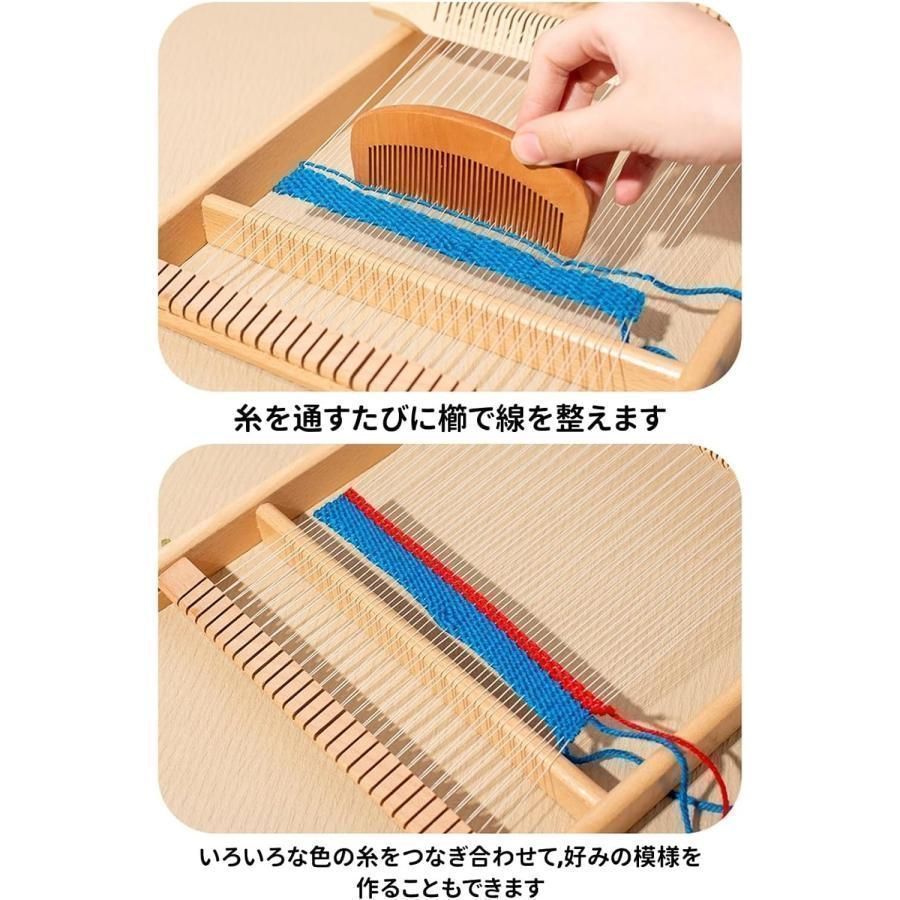 裂き織り機 編み機 機織り機 手織り機 卓上 木製調整可能 簡単 編む