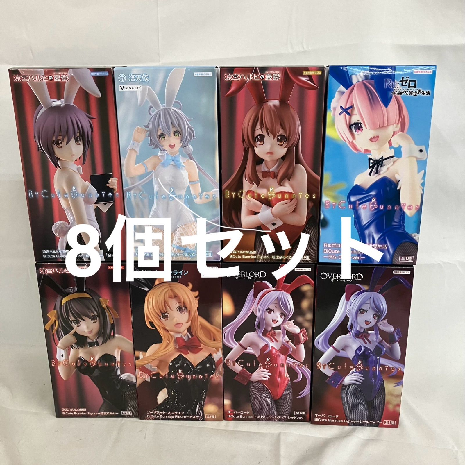 涼宮ハルヒ Bicute Bunnies Figure 16体セット 未開封 美少女 BiCute Bunnies Figure フィギュア まとめ SFQ316 c107