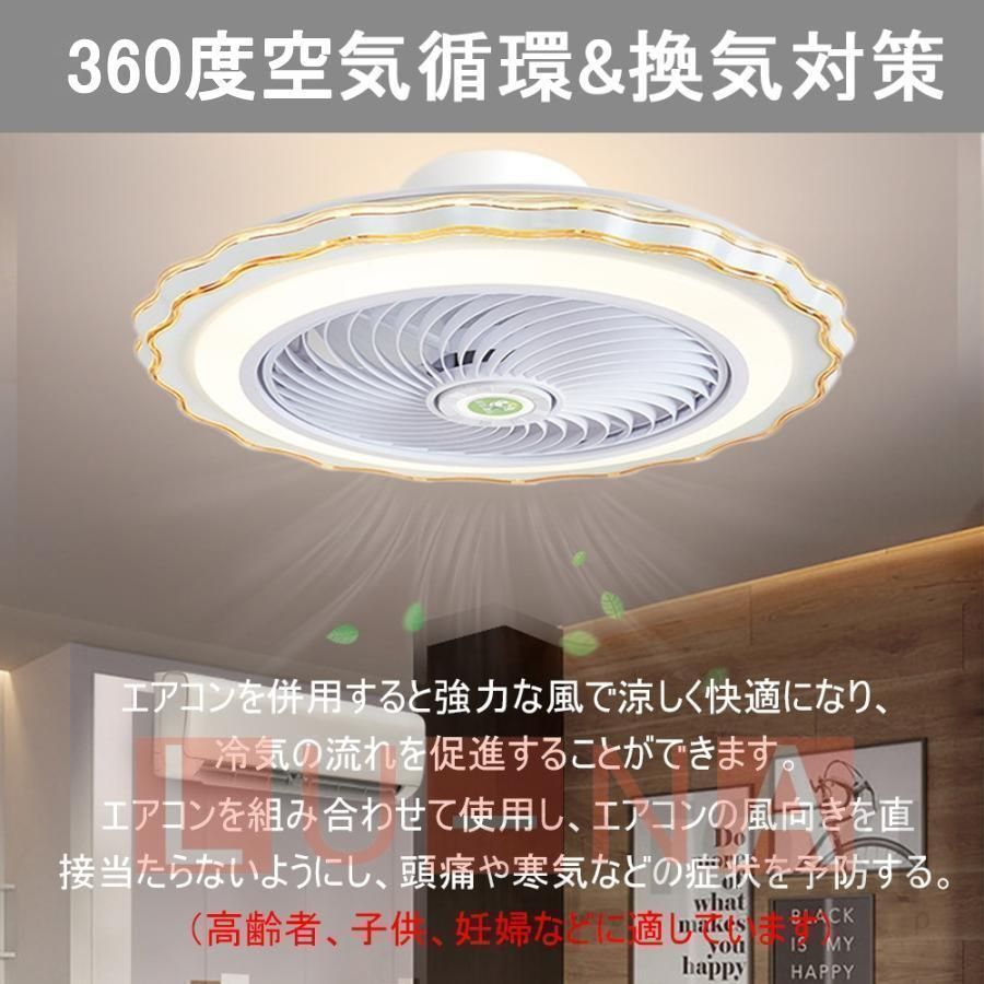 シーリングファンライト シーリングファン led dcモーター ファン付き