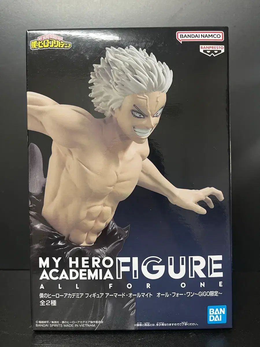 未開封品 バンプレスト H×H ヒロアカ ワンパンマン 呪術廻戦 鬼滅の刃
