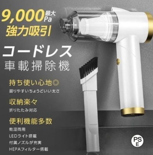 ハンディクリーナー 車載掃除機 コードレス カークリーナー 掃除機 コードレス 車 LEDライト付き 超軽量345g 小型 コンパクト 車用 ハンデ