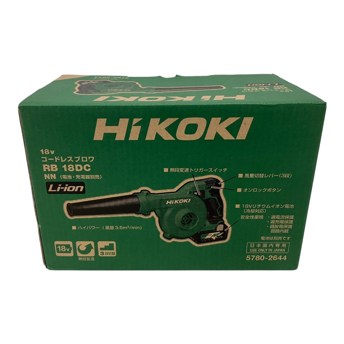 Hikoki 日立工機 RB 18 DC コードレスブロワ 本体のみ 電動工具