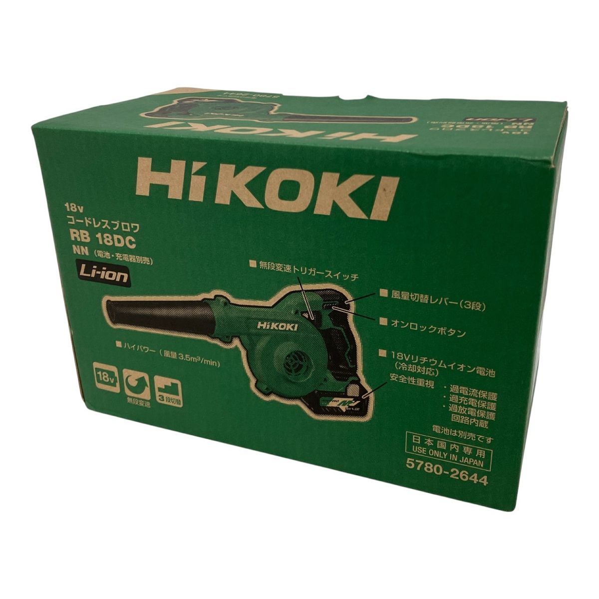 Hikoki 日立工機 RB 18 DC コードレスブロワ 本体のみ 電動工具