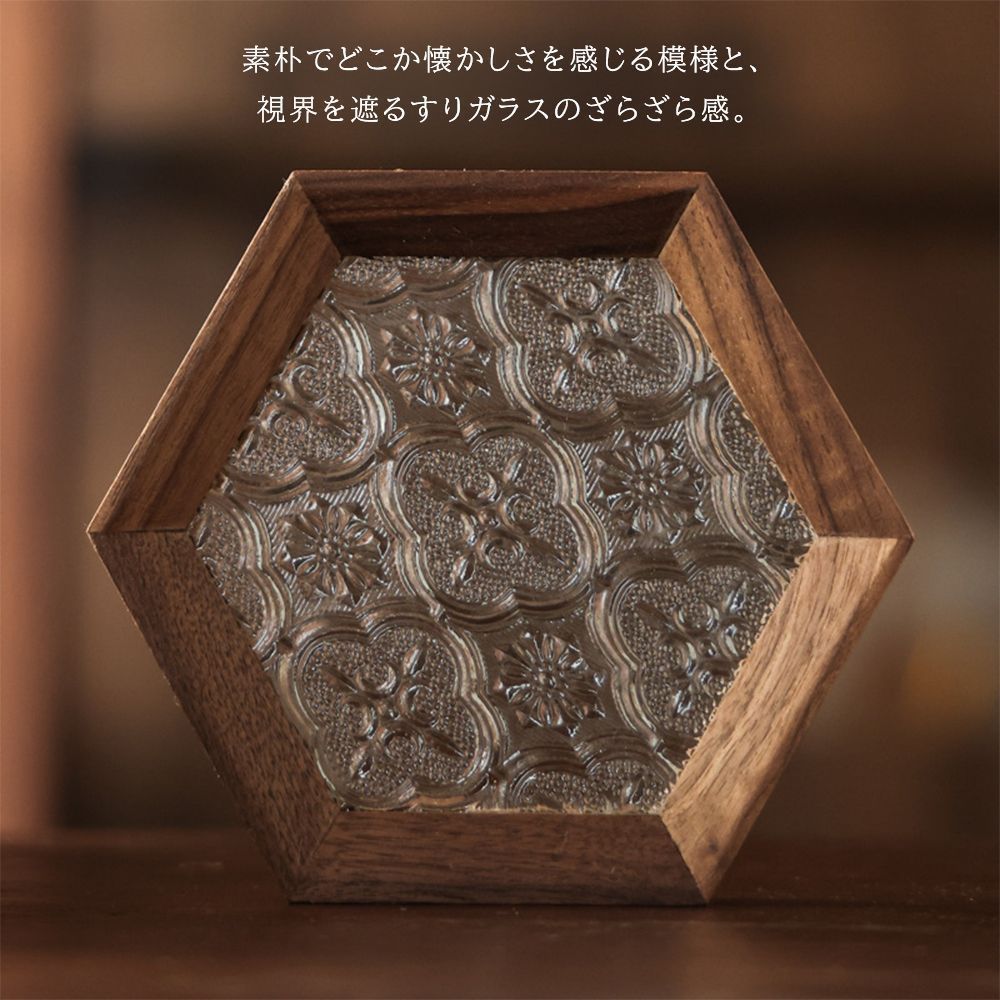 トレー 2枚 「六角形?正方形 」茶席 トレイ ガラス 胡桃の木 木製 お盆
