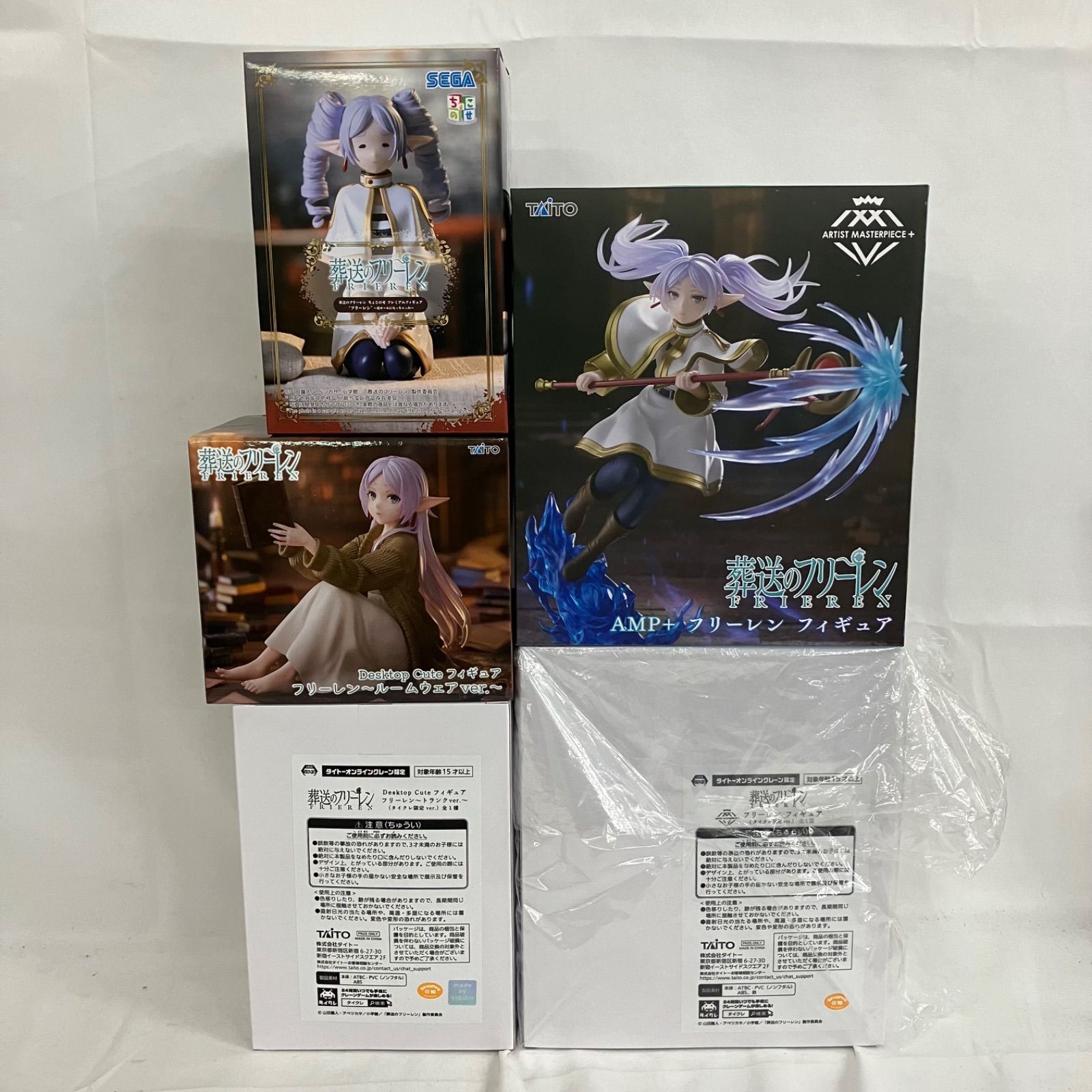 未開封 葬送のフリーレン AMP+ タイクレ限定 他 フリーレン フィギュア