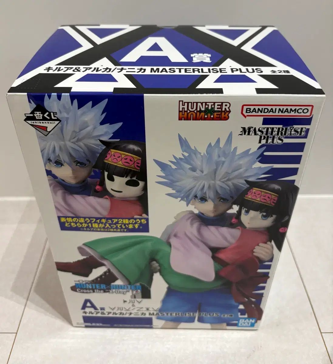 HUNTER×HUNTER 一番くじ A賞 キルア ナニカ フィギュア