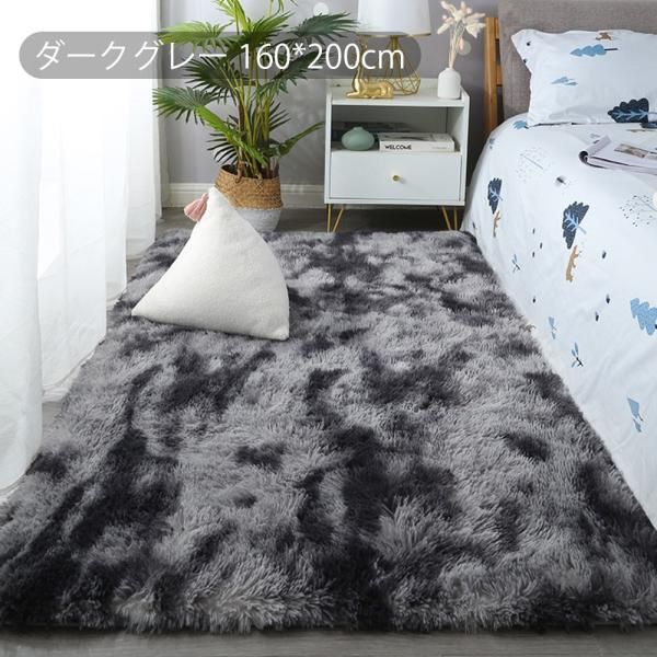 ラグマットおしゃれ 北欧 カーペット ラグマット 160*200cm 抗菌 防ダニ フリーリー 洗える 厚手 秋冬 絨毯 滑り止め付 床暖房 フランネル ホットカーペットラグ