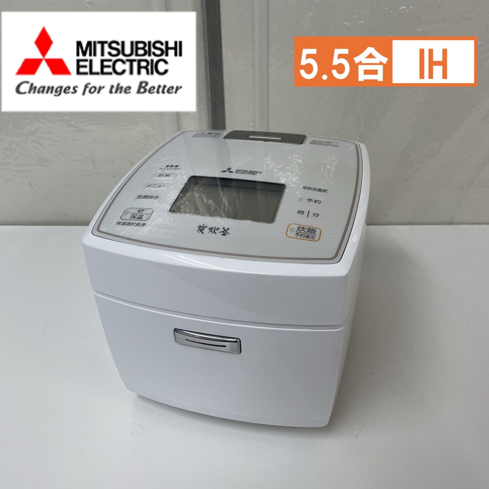 R674 ☀️ MITSUBISHI IH炊飯ジャー 5.5合炊き 17年製 NJ-VV107 R674 ☀️ MITSUBISHI IH炊飯ジャー 5.5合炊き 17年製 NJ-VV107