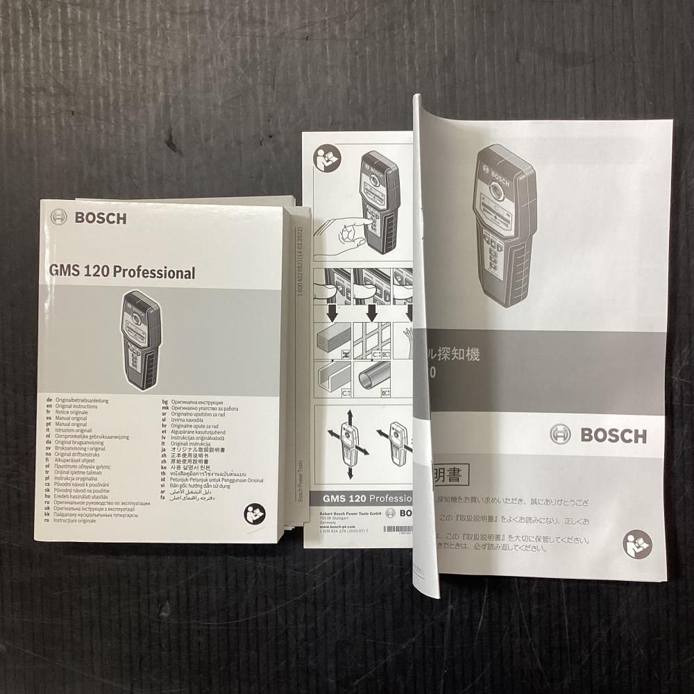 ボッシュ GMS