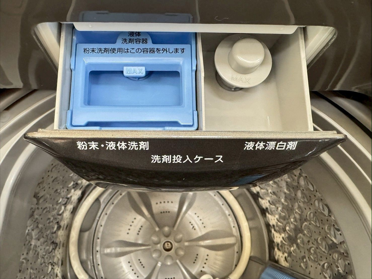 高年式】大阪送料無料☆3か月保障付き☆洗濯機☆コンフィー☆6kg☆2024