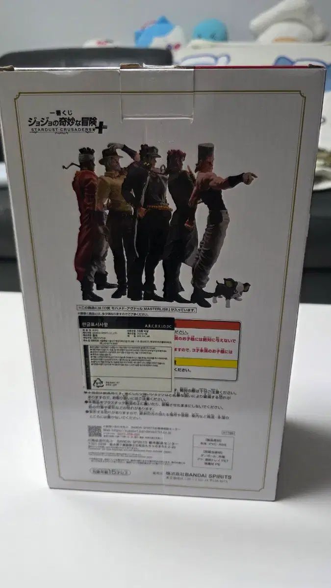 ジョジョ 一番くじ D賞 ムハマド アブドゥル