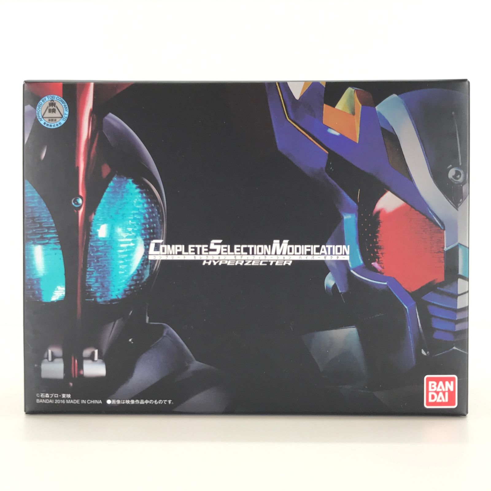 ◎BANDAI おもちゃ コンプリートセレクションモディフィケーション