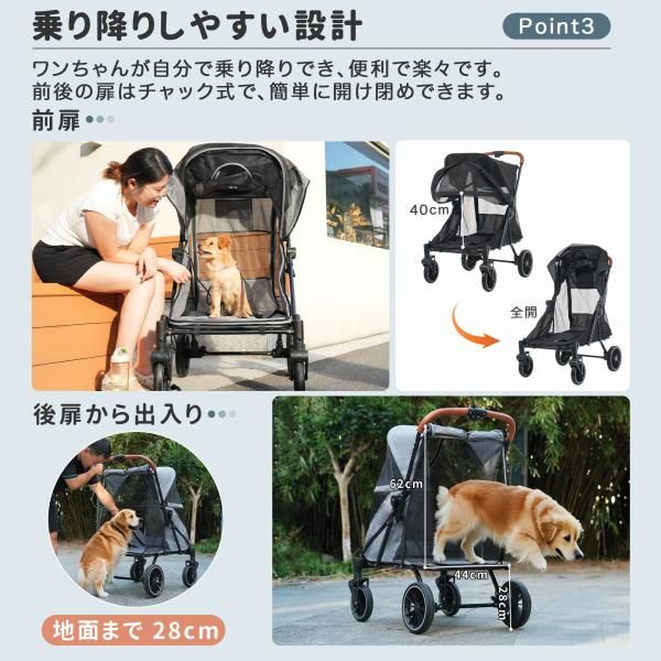 ペットカート 前後ドア 折りたたみ 耐荷重50kg 大型犬対応 中型