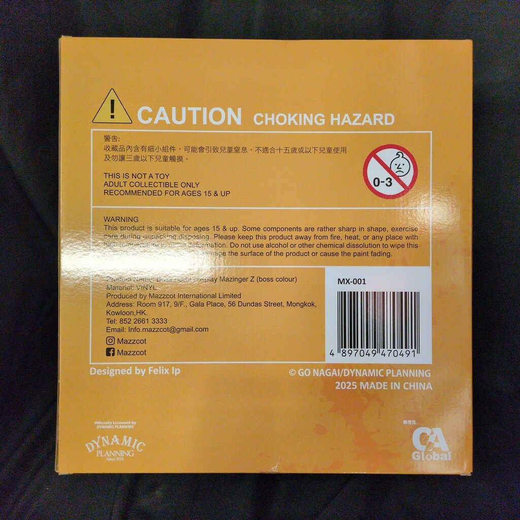  MAZZCOT X BOSS BOROT MX 001 茶 その他 カードダスその他