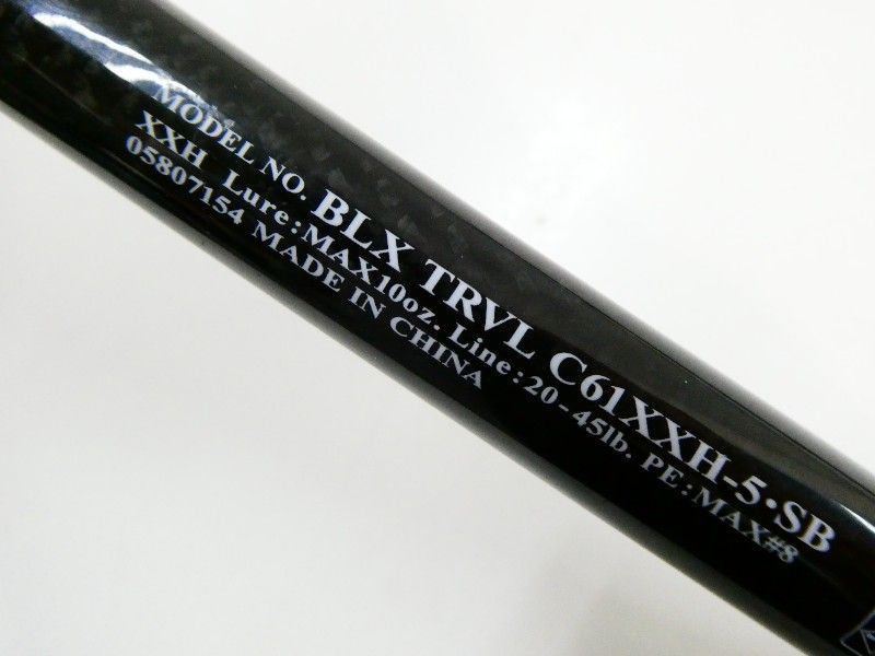 ダイワ ブラックレーベル トラベル C61XXH-5・SB (03-8312080002